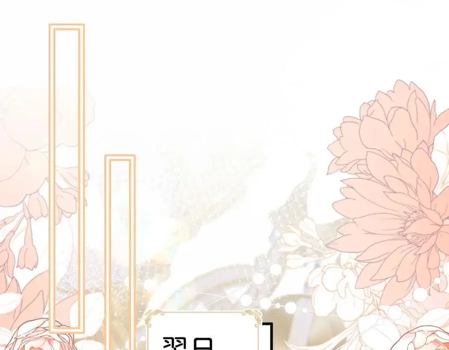 第80话 一切还在照常发生吗？42