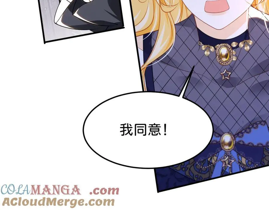 第88话 我要他陪葬！88