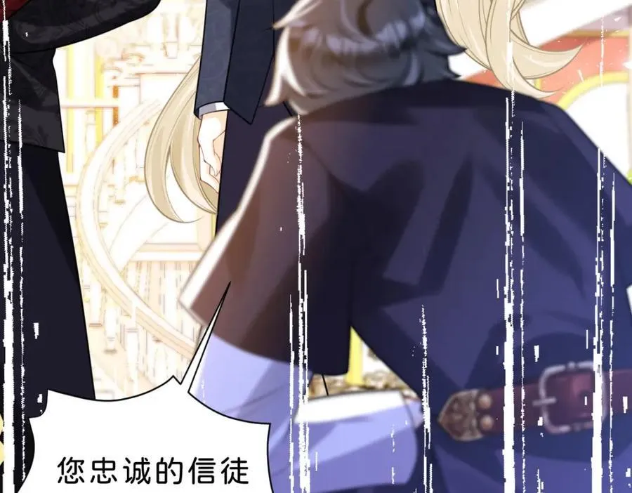 第84话 他竟然是？！91