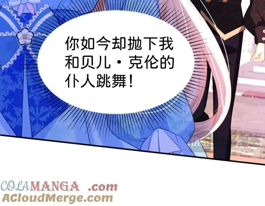 第83话 我要学习魔法！128