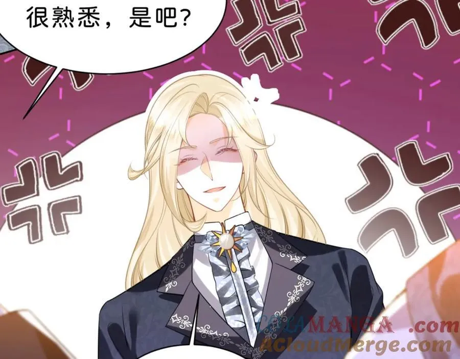 第85话 他还会选择我吗？72