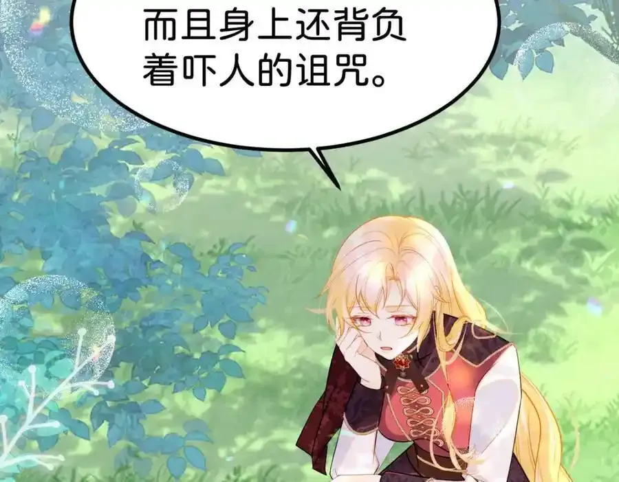 第58话 不哭了好不好？139