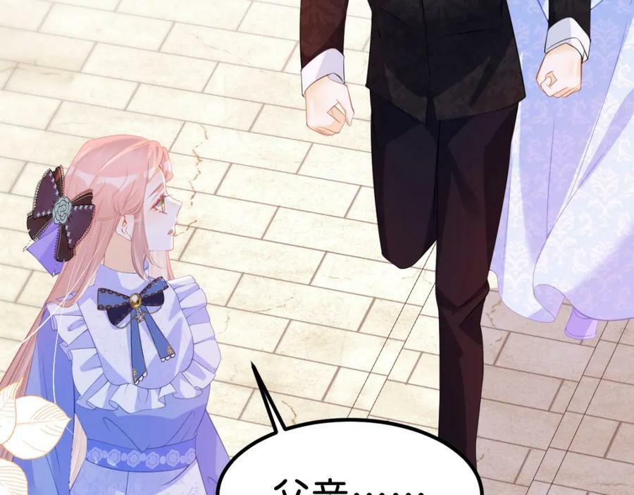 第61话 我当女主？！39