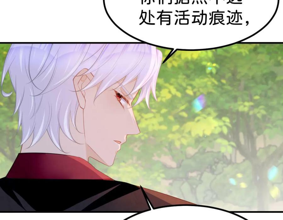 第68话 她一定会理解我58