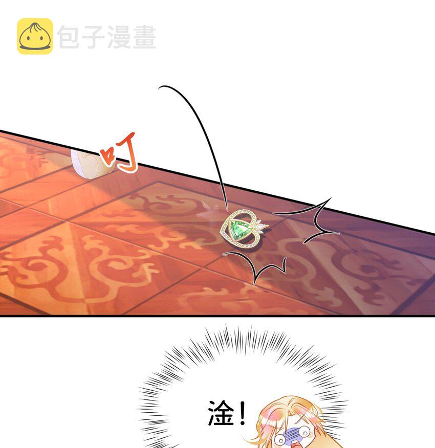 第5话 怎么又遇到了他！62