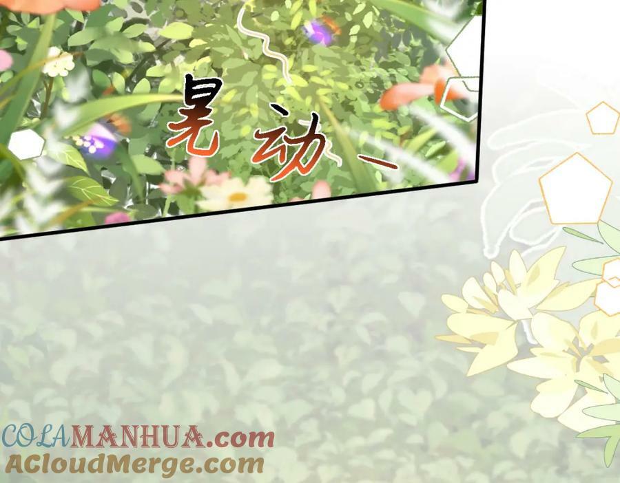 第67话 贝儿我娶定了128