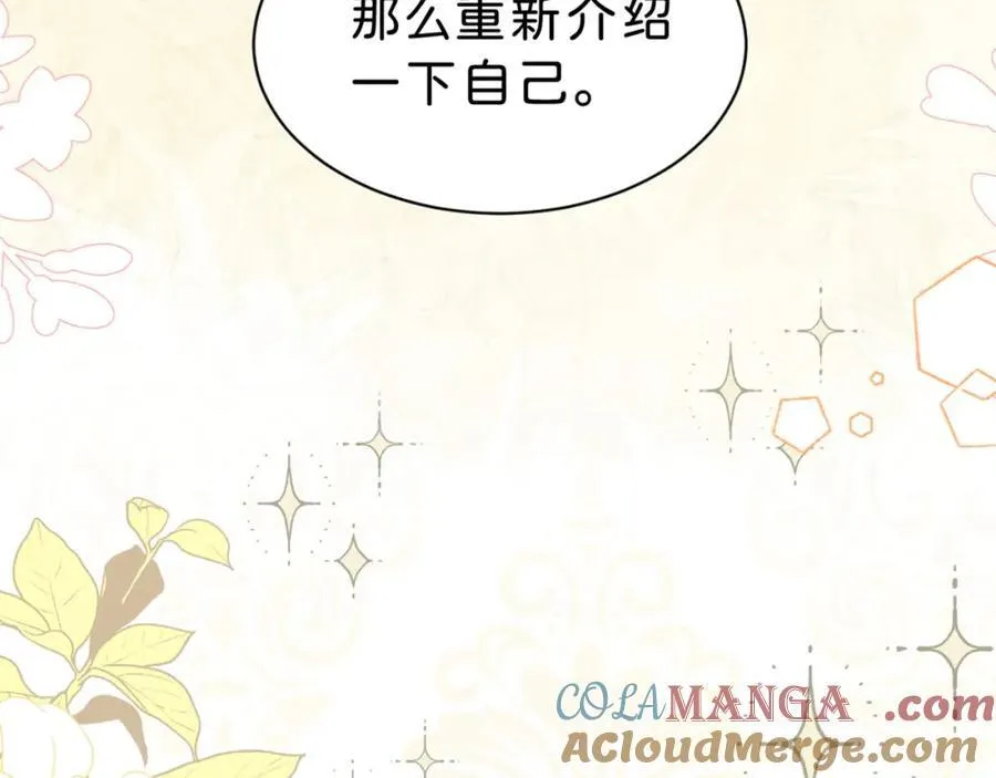 第85话 他还会选择我吗？36