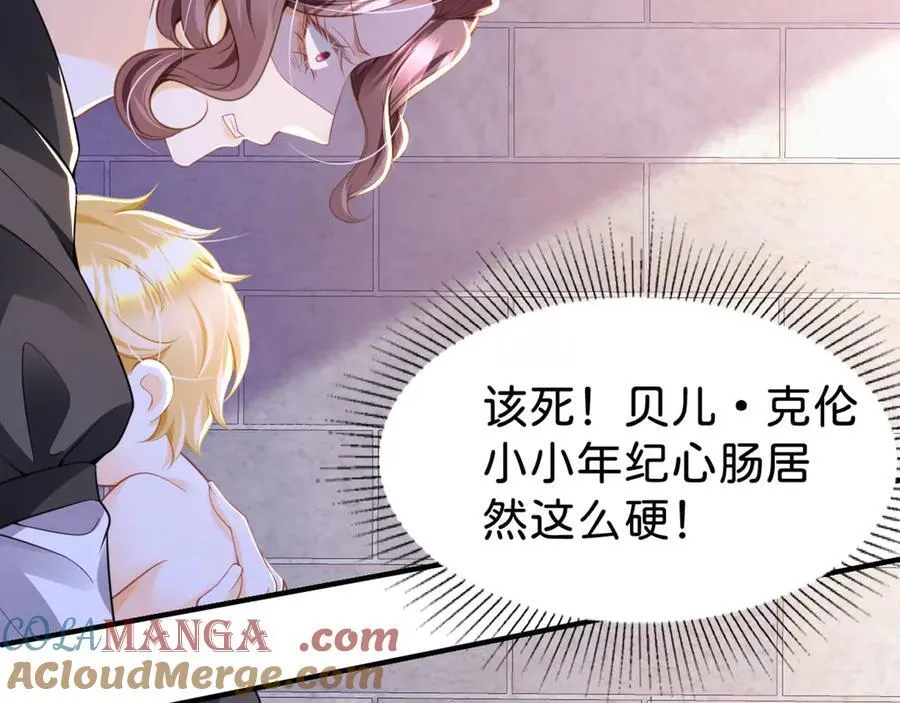 第88话 我要他陪葬！48