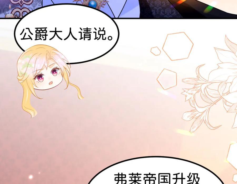 第74话 家主之位出现变故？！59