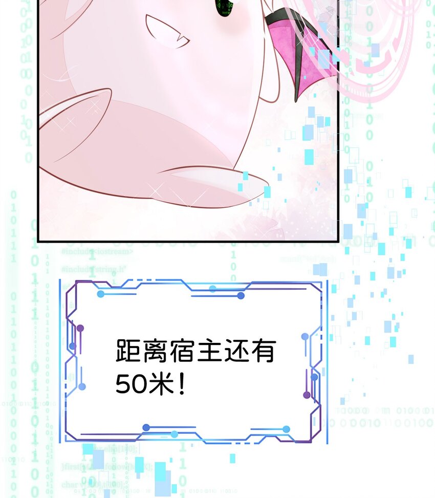 第13话 男主是来火上浇油的吗31