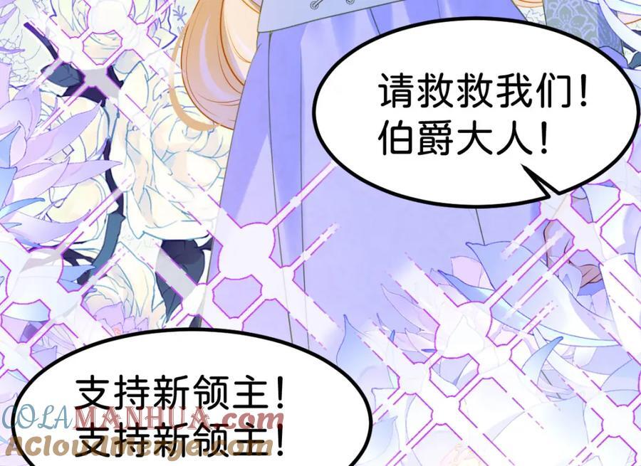 第72话 你错过了一个瑰宝68