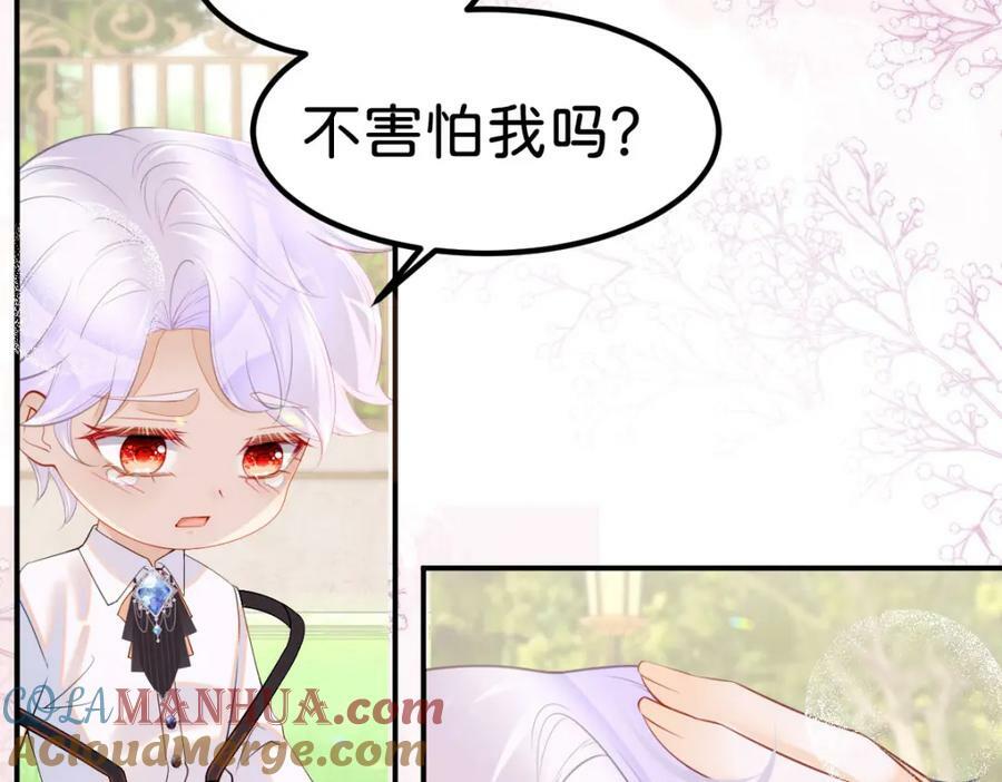 第59话 我不能答应你的求婚4