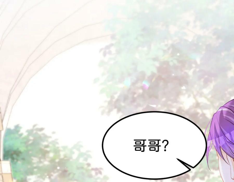 第57话 你是全世界最可爱的94