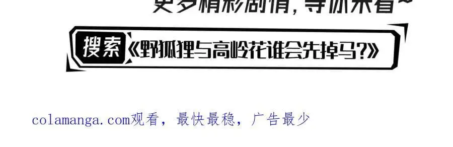 第77话 亲我一下就告诉你115