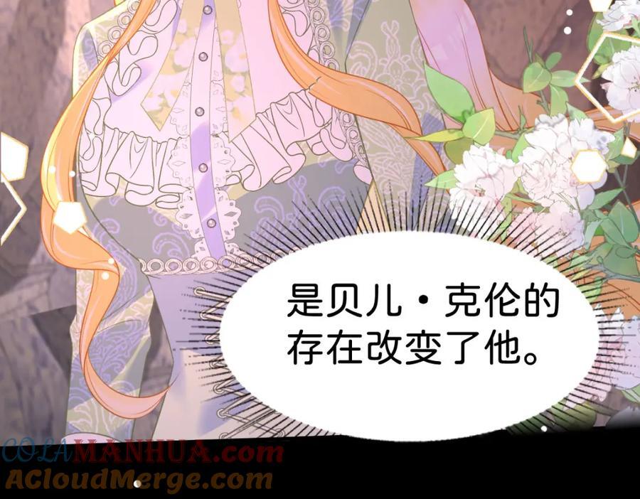 第71话 以拯救之名4