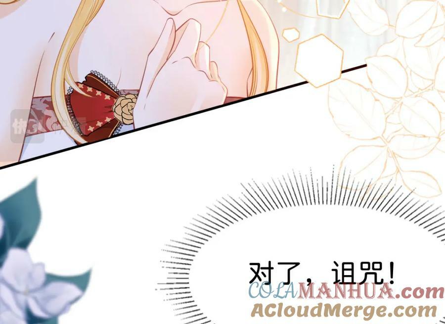 第63话 我会尊重你的8