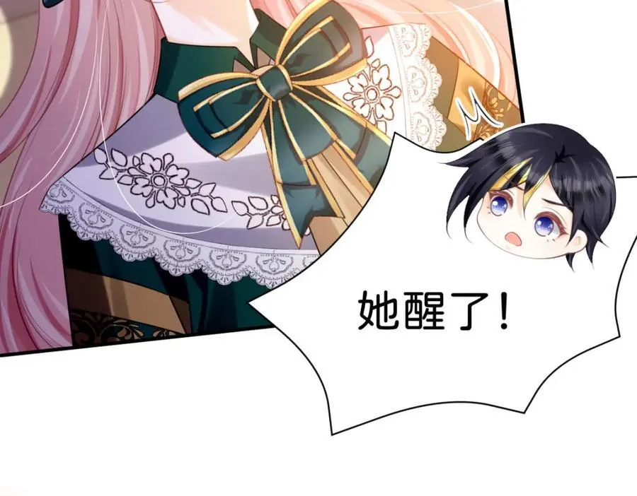 第82话 海蒂怎么会知道这些？！76