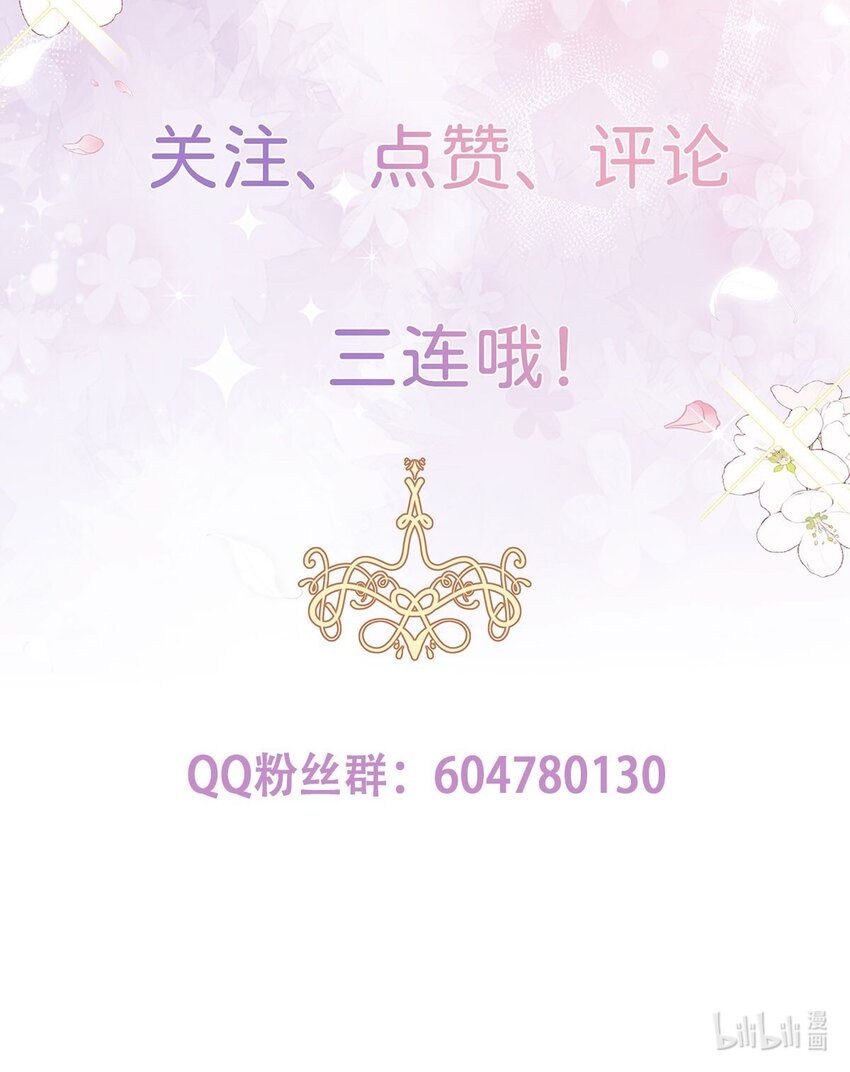 人物小剧透19