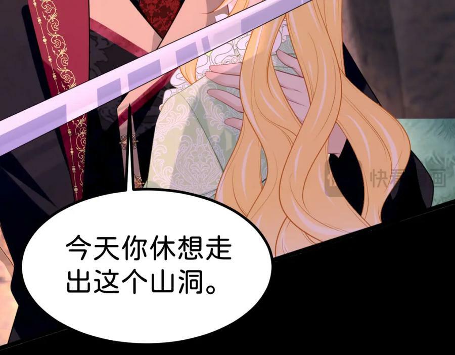 第68话 她一定会理解我107