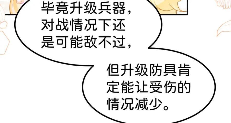 第74话 家主之位出现变故？！66