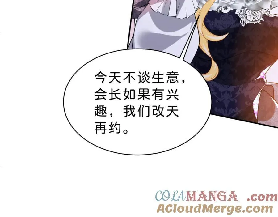 第84话 他竟然是？！24