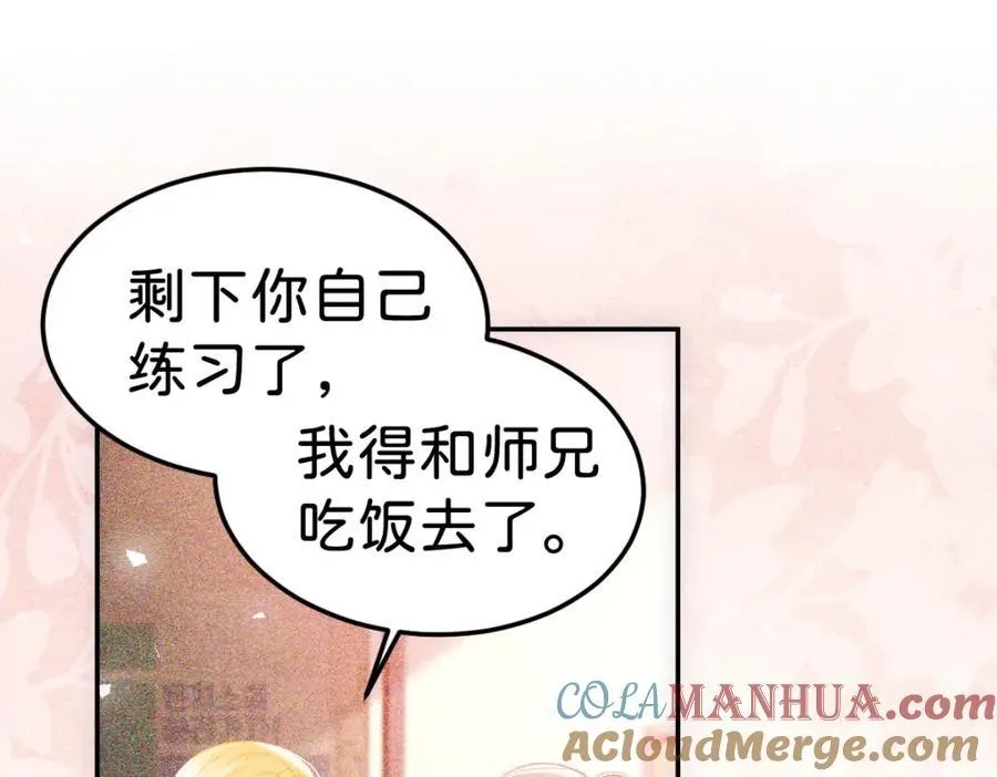 第82话 海蒂怎么会知道这些？！33