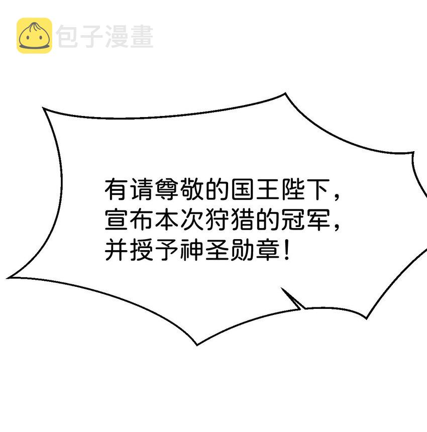 第40话 只要她高兴就行45