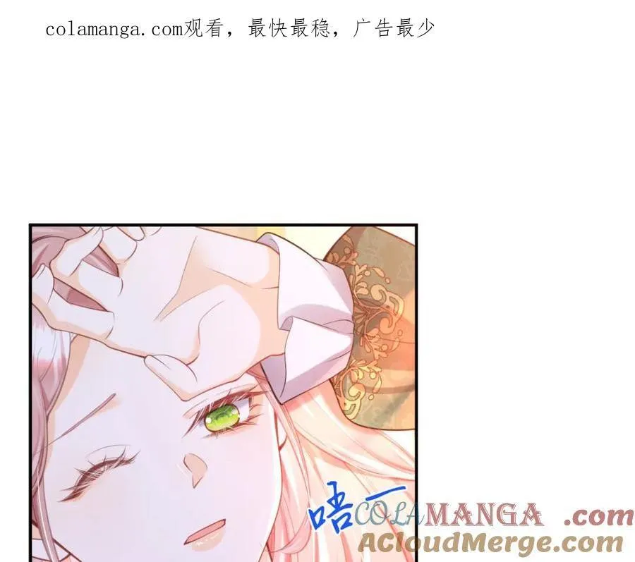 第83话 我要学习魔法！0