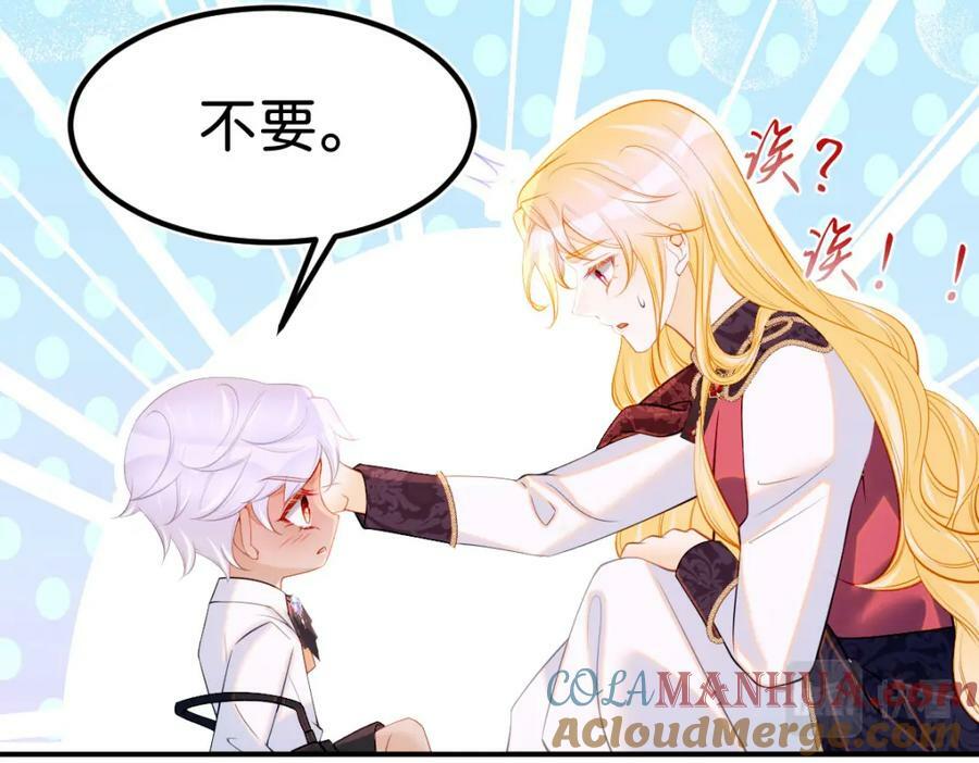 第59话 我不能答应你的求婚12