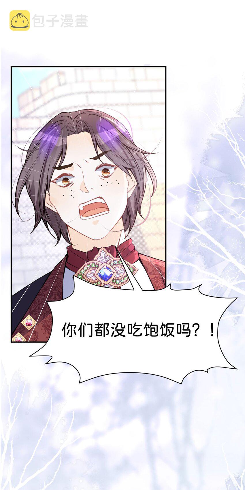第31话 一刻也不要松开我的手11