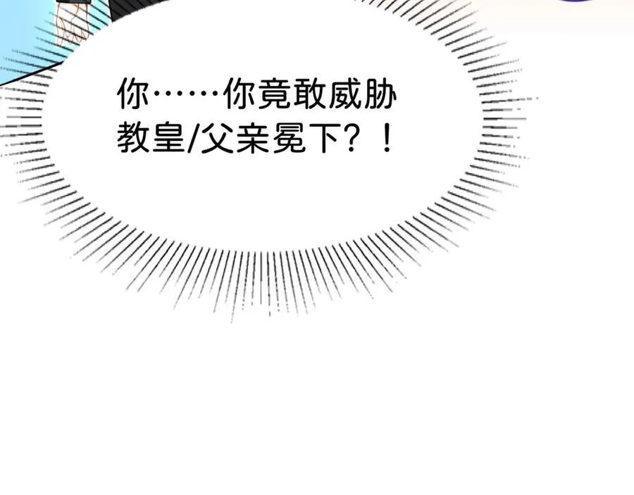 第86话 你就是我的后盾70