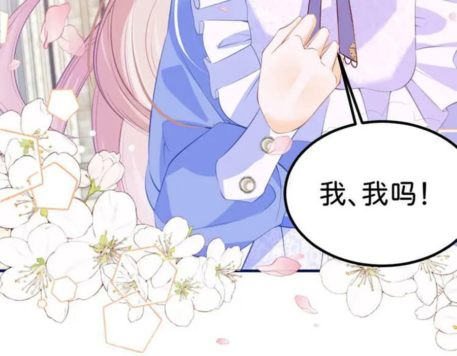第61话 我当女主？！123