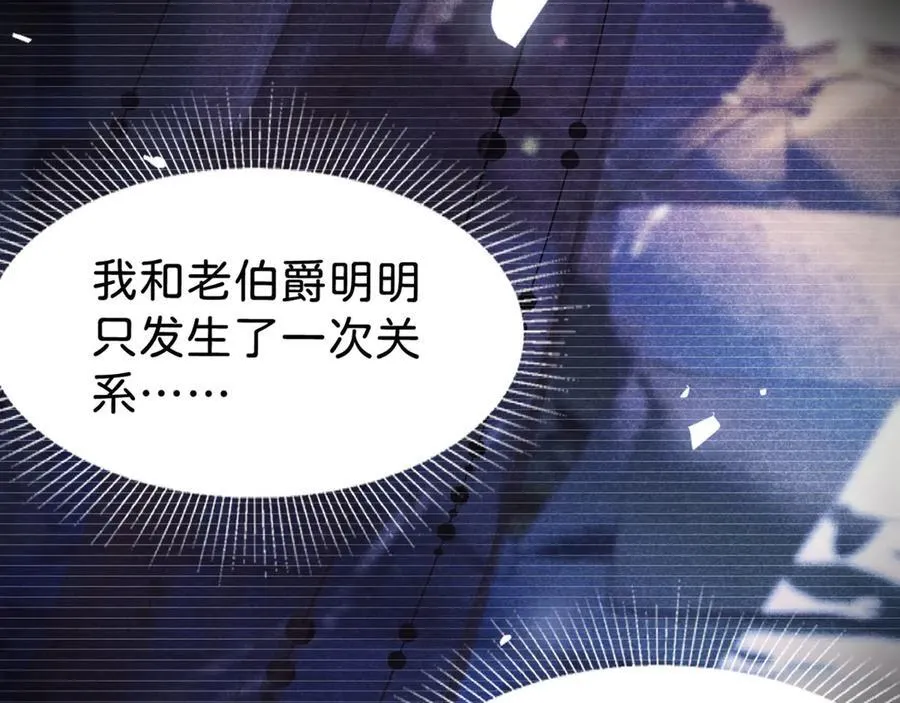 第88话 我要他陪葬！51
