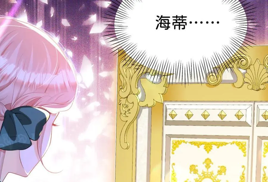 第82话 海蒂怎么会知道这些？！5