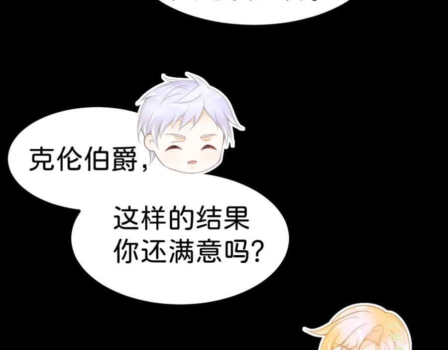 第71话 以拯救之名10