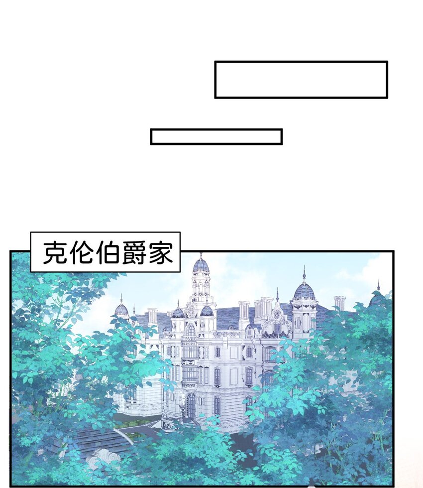 第10话 没必要把她卷进来0