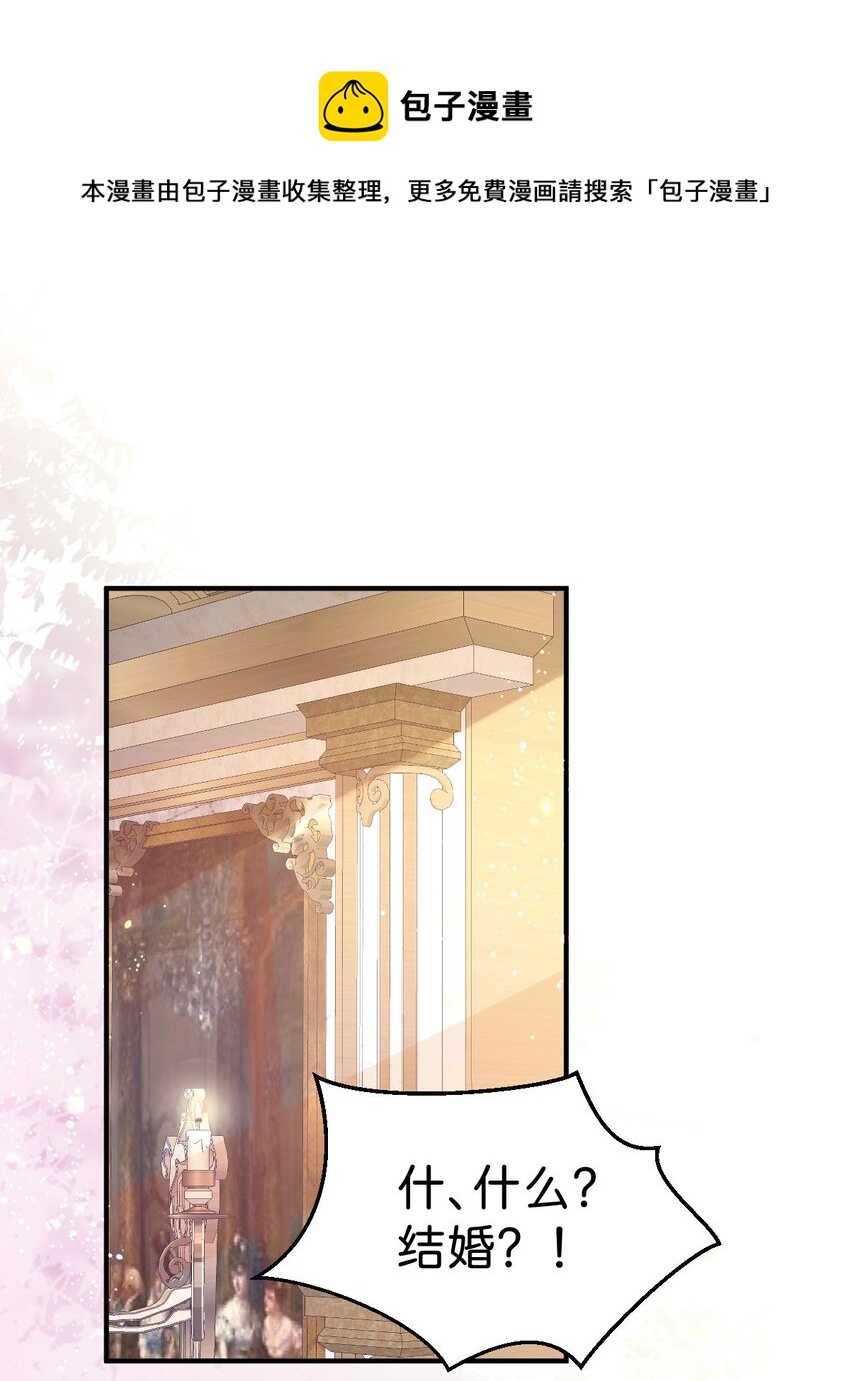 第25话 你想要我们中的谁？0