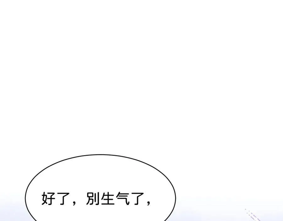 第86话 你就是我的后盾107