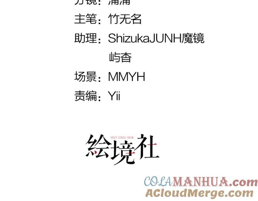 第69话 我要誓死守护她32