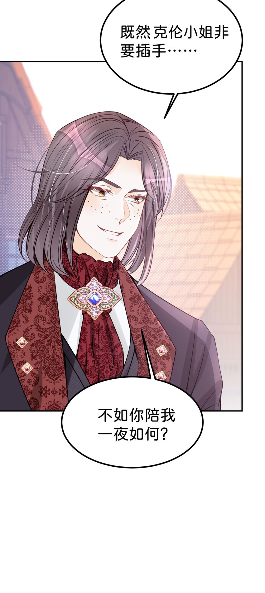 第31话 一刻也不要松开我的手41