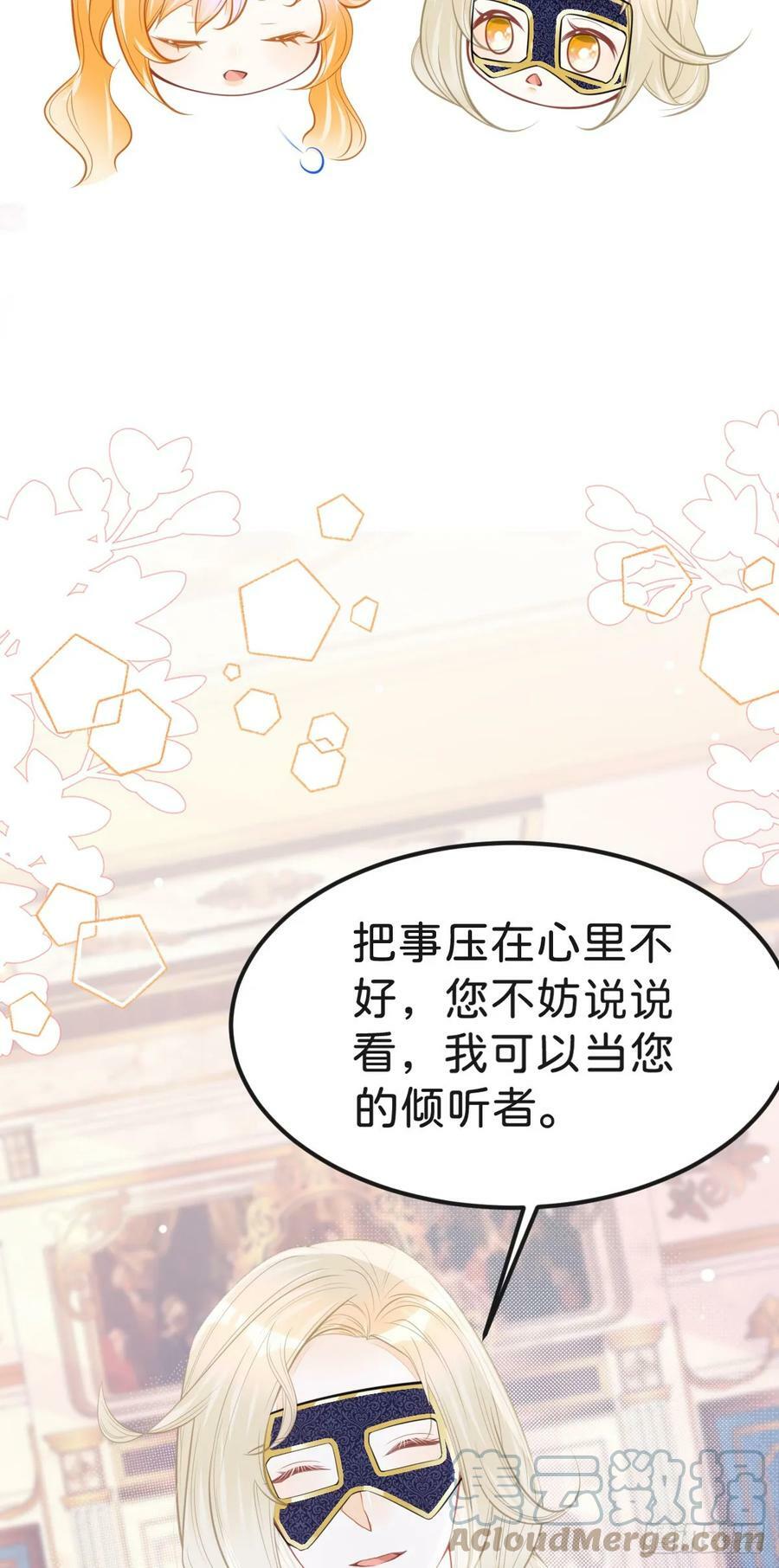 第50话 请立刻矫正剧情！16