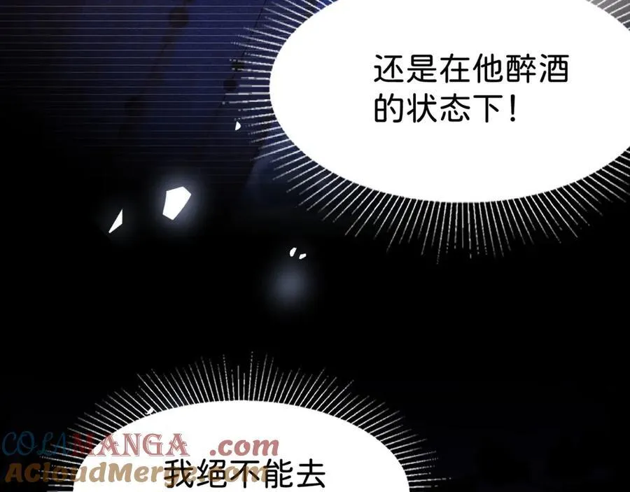 第88话 我要他陪葬！52