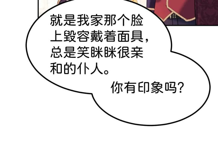 第57话 你是全世界最可爱的61