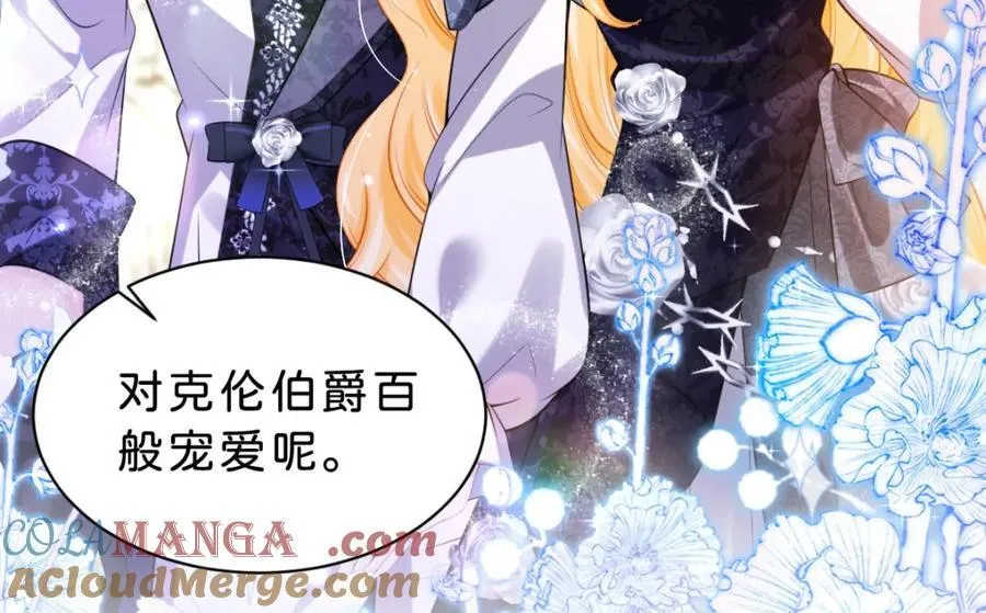 第84话 他竟然是？！32