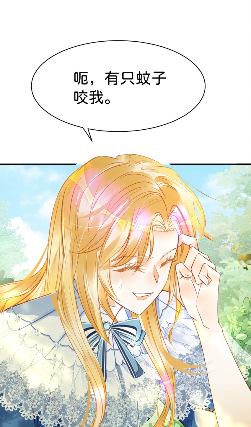 第13话 男主是来火上浇油的吗13