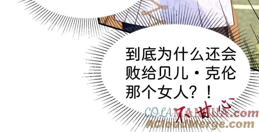 第72话 你错过了一个瑰宝44