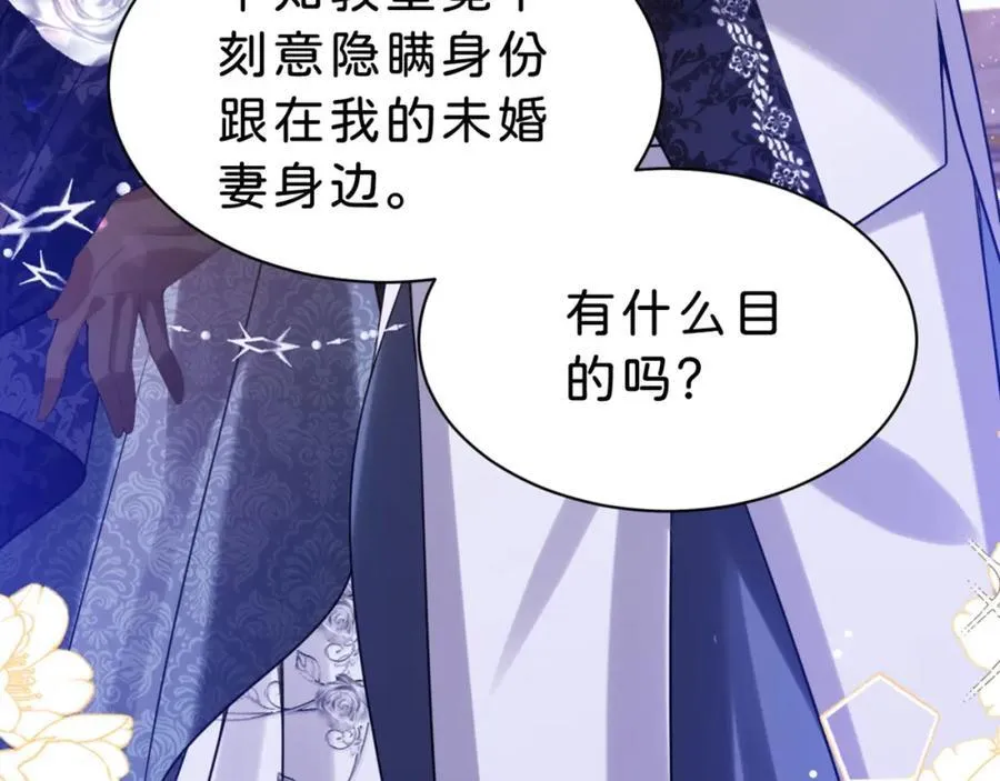 第85话 他还会选择我吗？27