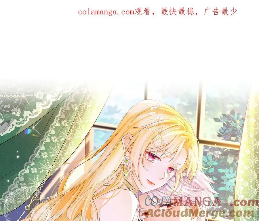 第88话 我要他陪葬！0