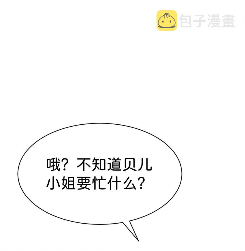第19话 她相亲的对象是我31