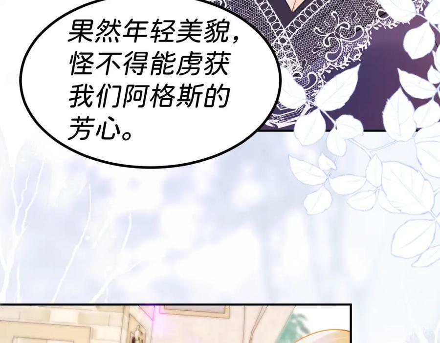 第57话 你是全世界最可爱的103